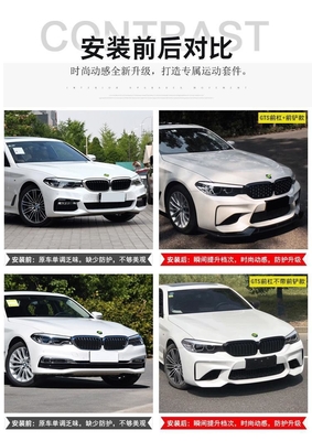 2018 BMW 5 시리즈 G30 G38 전면 배머 후면 배머 펜더 사이드 스커트 보디킷 업그레이드